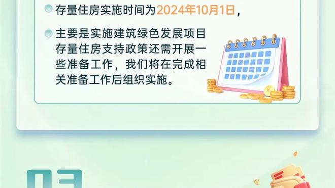 大崩盘！太阳末节23-42尼克斯&单节净负19分